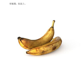 C4D模型香蕉水果
