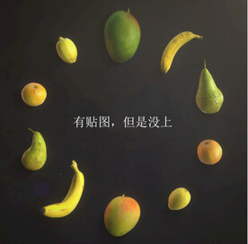 C4D模型水果