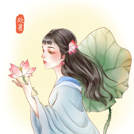 处暑