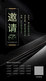 酷黑邀请函海报