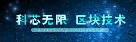 科技banner