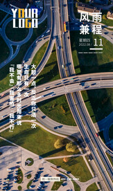 早安图