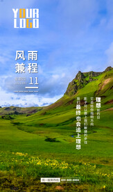 早安图