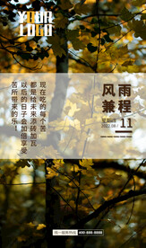 早安图