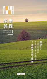 早安图