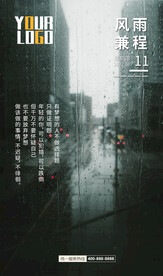 早安图
