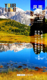 早安图