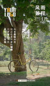 早安图