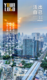早安图