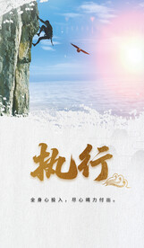 企业文化