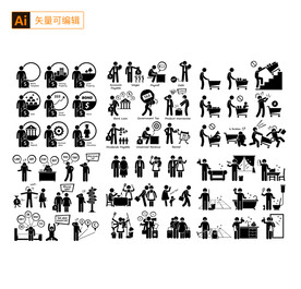 黑色日常小人标识