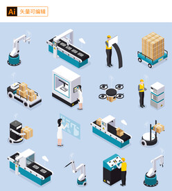 智能物流仓储中心