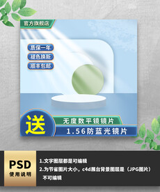 蓝色五金主图