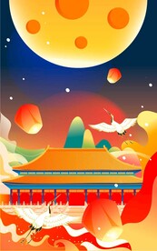 中秋节 