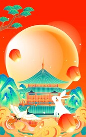 中秋节 
