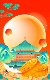 中秋节 