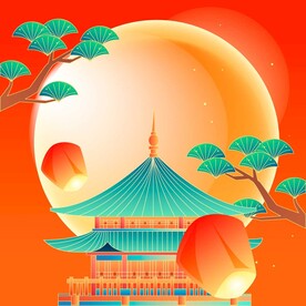中秋节