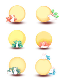 中秋节 