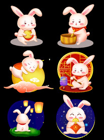 中秋节 
