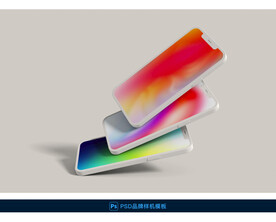 iPhone手机智能贴图