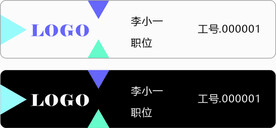 工号牌