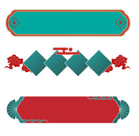 国潮风手绘边框