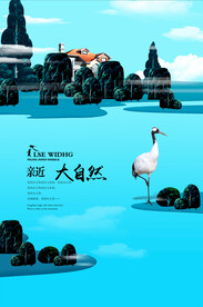 地产海报