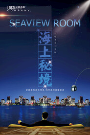 地产海报