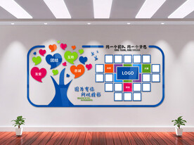 公司文化墙