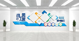 公司文化墙