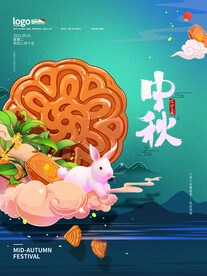 中秋节 