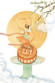 中秋节 