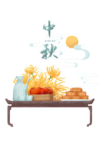 中秋节