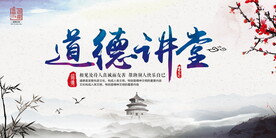 中国风 