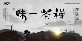 中国风 