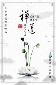 中国风