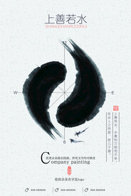 中国风 