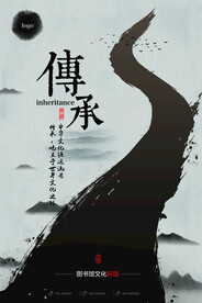 中国风 