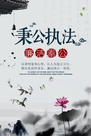 中国风 