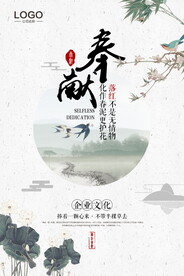 中国风 