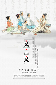 中国风 