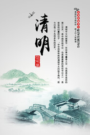 中国风