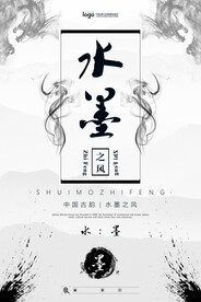 中国风 