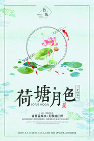 中国风