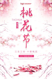 中国风 
