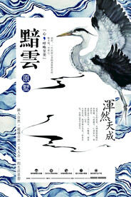 中国风 