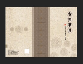 古典木纹装饰封面