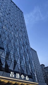昌建中心