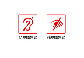 听觉障碍图标