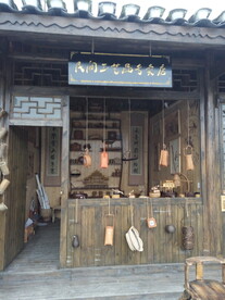 手工艺品店